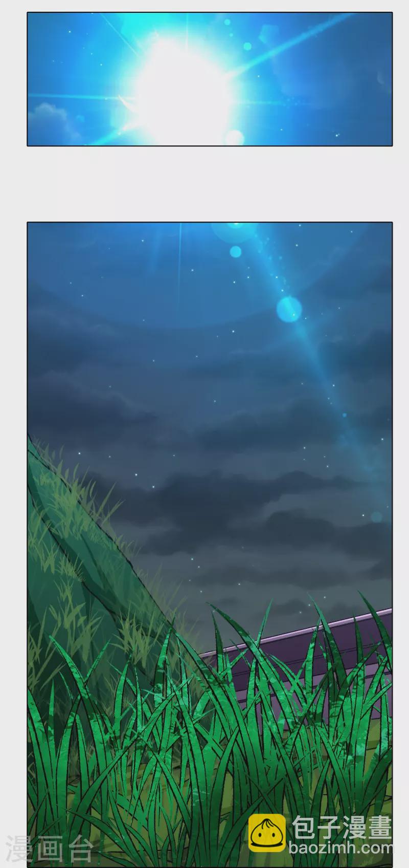 第90话 你就是我的恩人啊！(1/2)-第90话