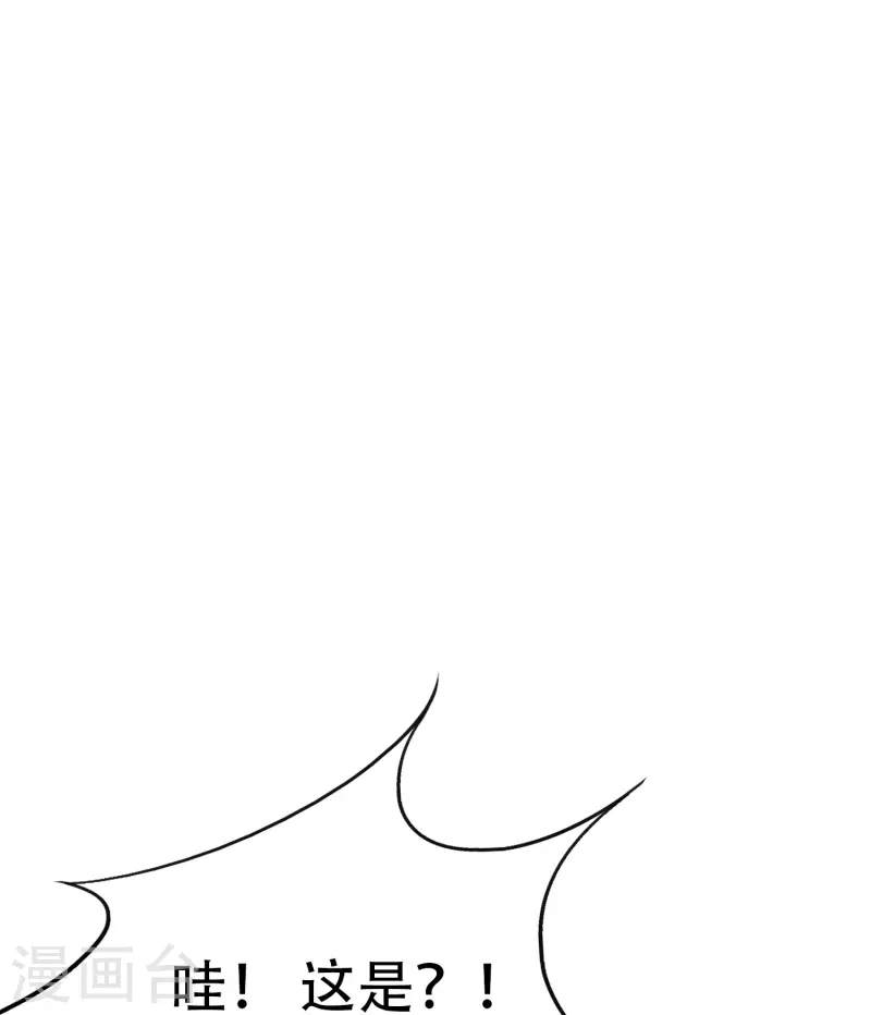 第90话 你就是我的恩人啊！(1/2)-第90话