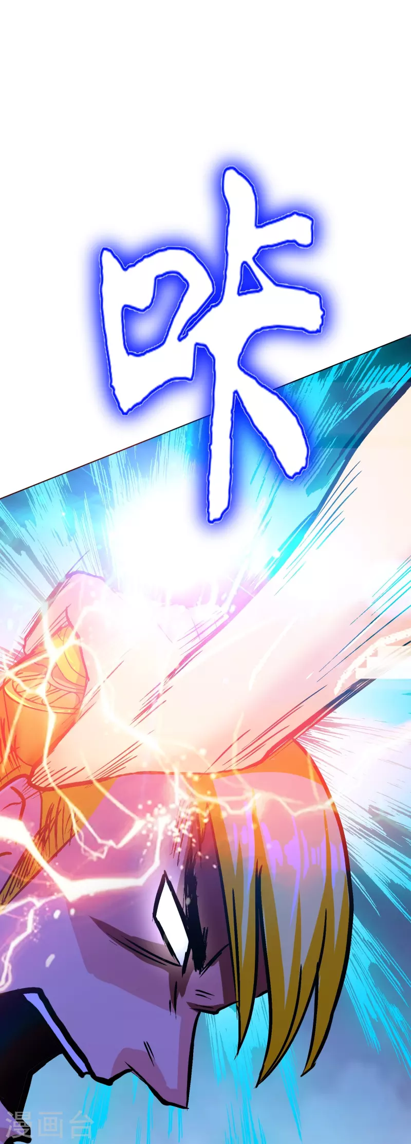 第90话 你就是我的恩人啊！(1/2)-第90话