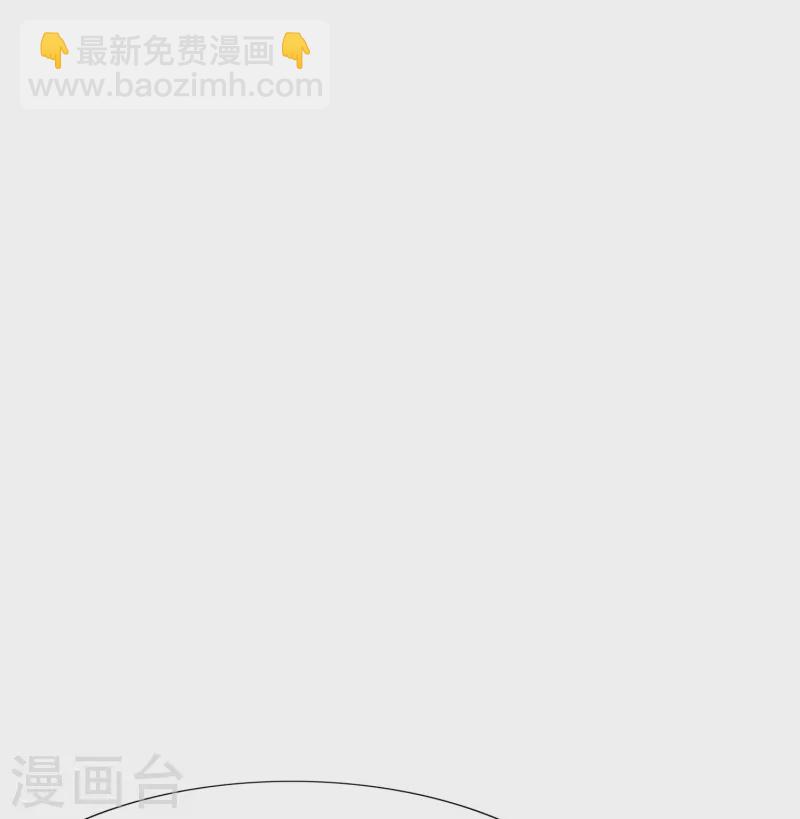 第90话 你就是我的恩人啊！(1/2)-第90话