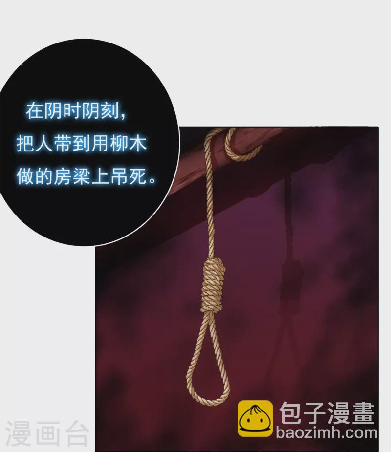 第10话 我必须变得更强(1/2)-第10话