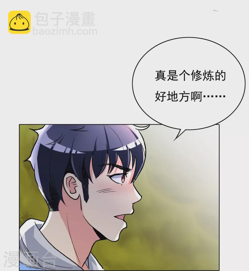 第10话 我必须变得更强(1/2)-第10话