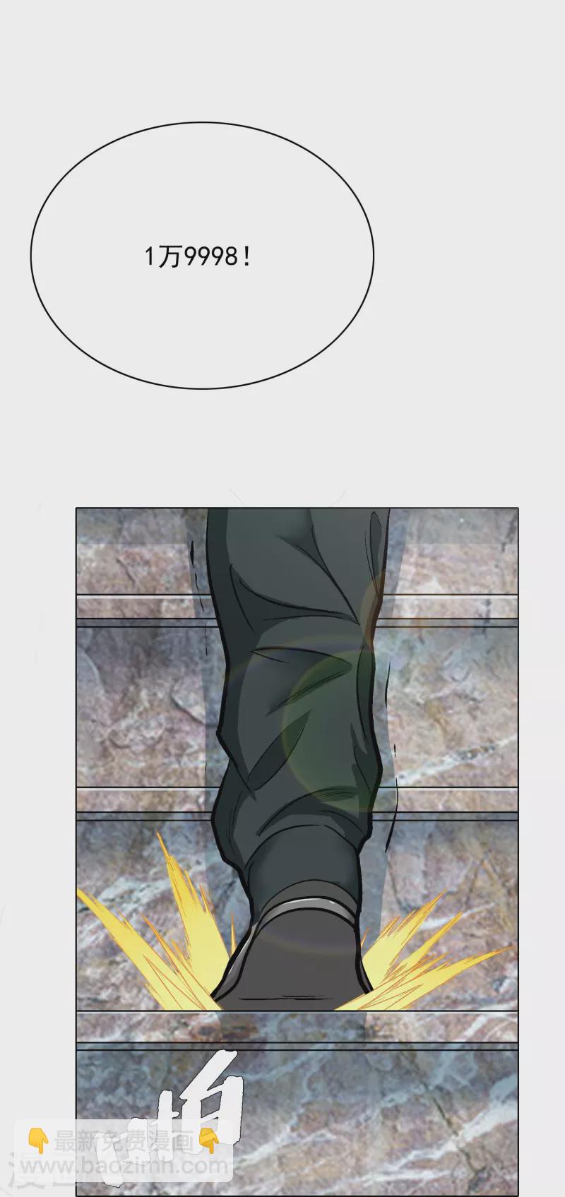 第10话 我必须变得更强(1/2)-第10话