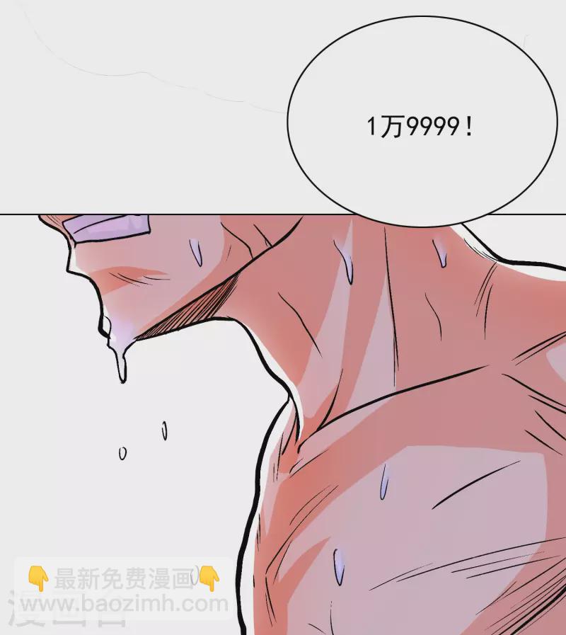 第10话 我必须变得更强(1/2)-第10话