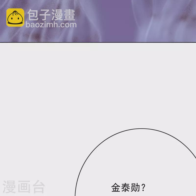 第10话 我必须变得更强(1/2)-第10话