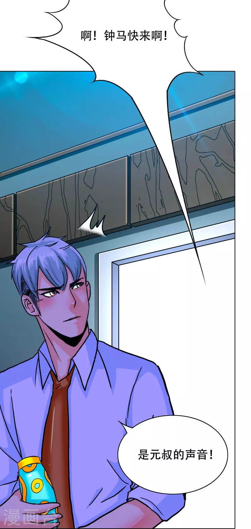 第92话 找齐父亲的魂魄(1/2)-第92话