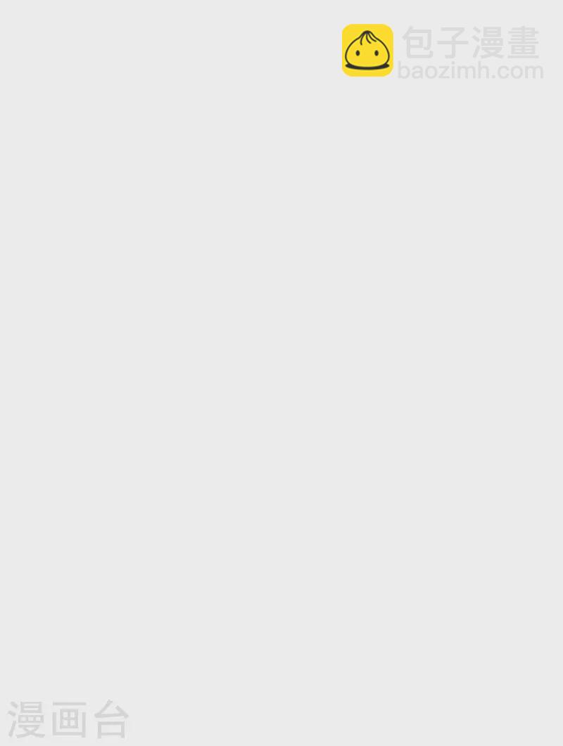 第92话 找齐父亲的魂魄(1/2)-第92话