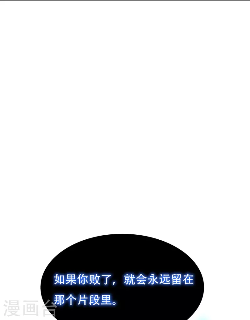 第92话 找齐父亲的魂魄(1/2)-第92话