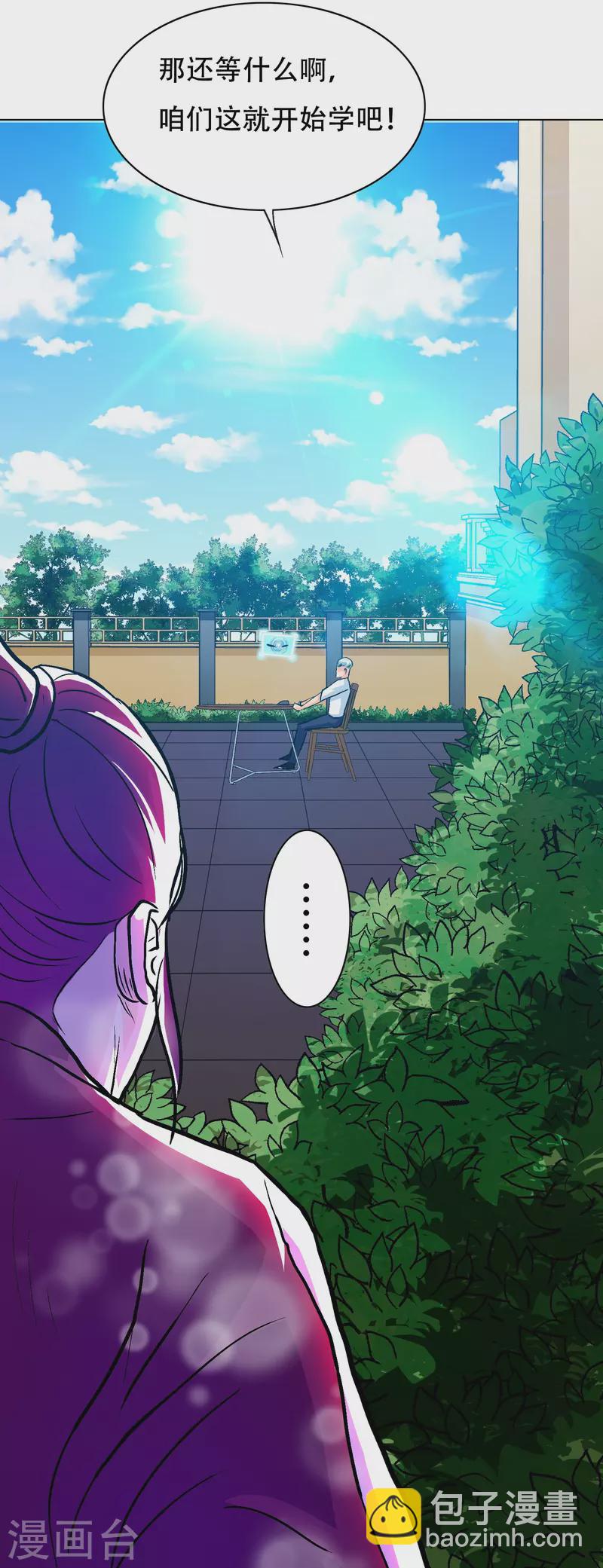 第92话 找齐父亲的魂魄(1/2)-第92话