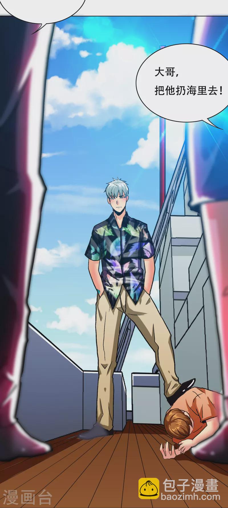 第94话 会摄魂心魄的女人(1/2)-第94话