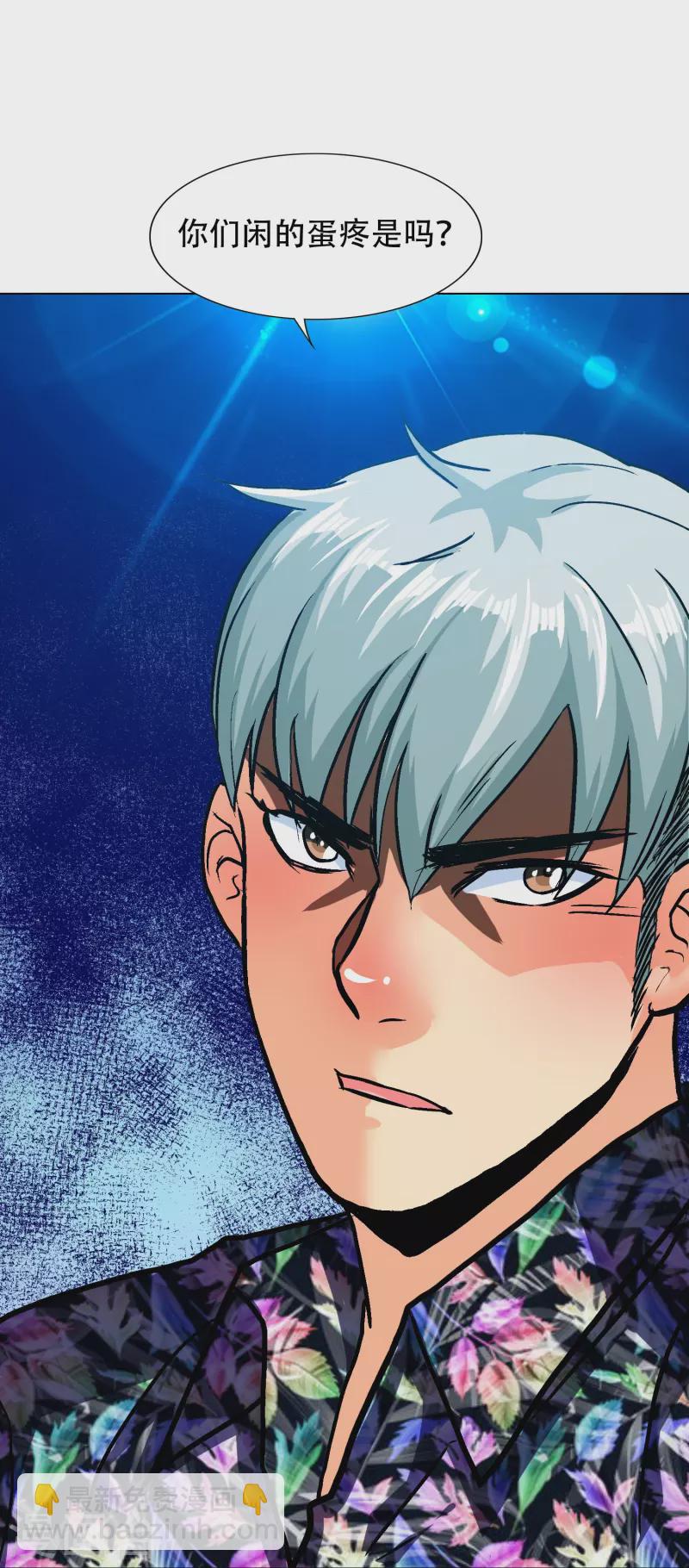 第94话 会摄魂心魄的女人(1/2)-第94话