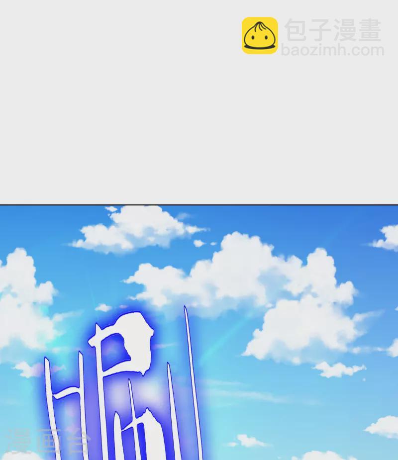 第94话 会摄魂心魄的女人(1/2)-第94话