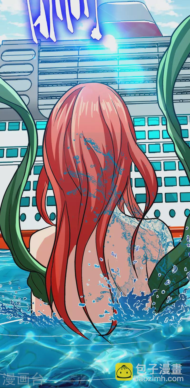 第94话 会摄魂心魄的女人(1/2)-第94话