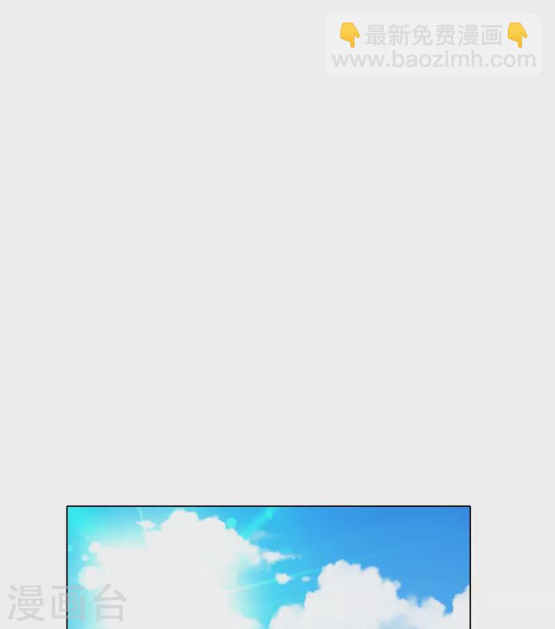 第94话 会摄魂心魄的女人(1/2)-第94话