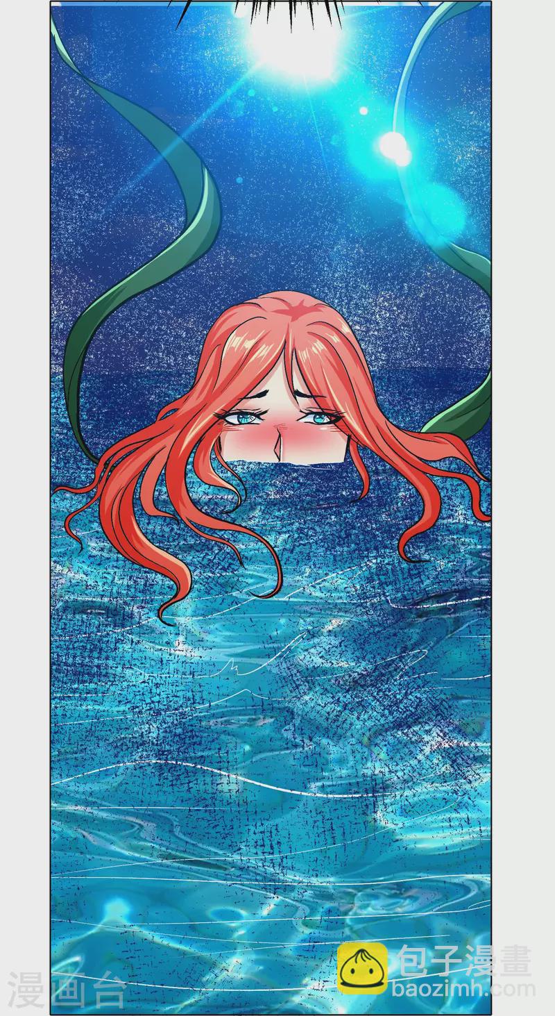 第94话 会摄魂心魄的女人(1/2)-第94话