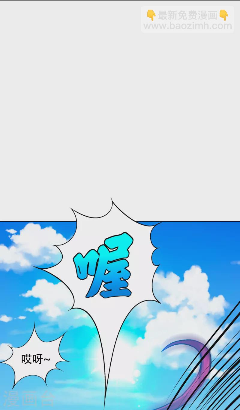 第94话 会摄魂心魄的女人(1/2)-第94话