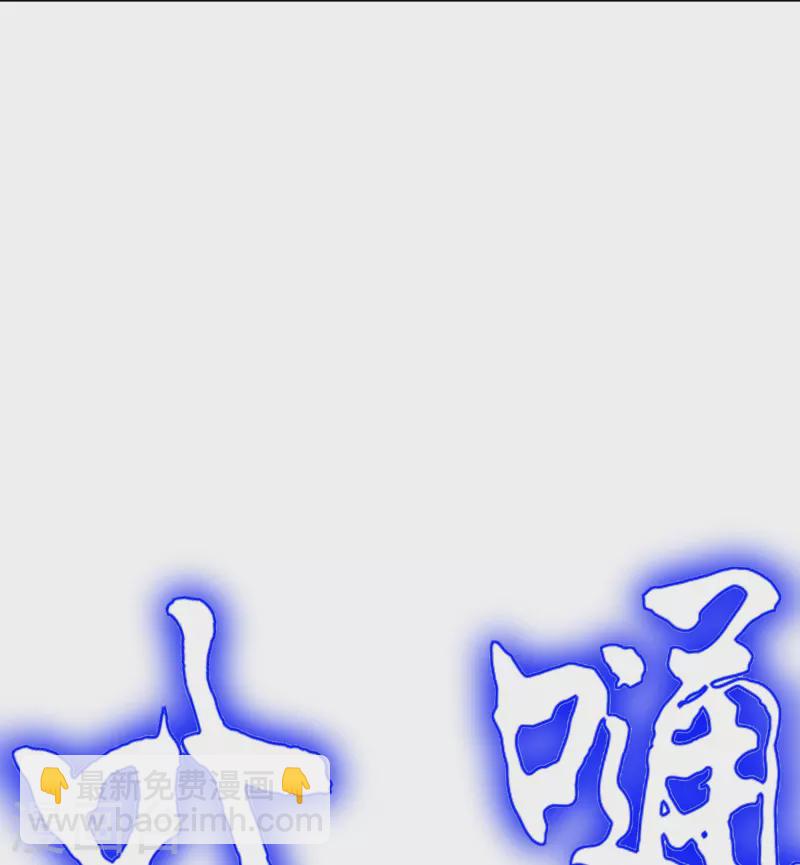 第96话 第一次出国不懂英语怎么办？(1/2)-第96话