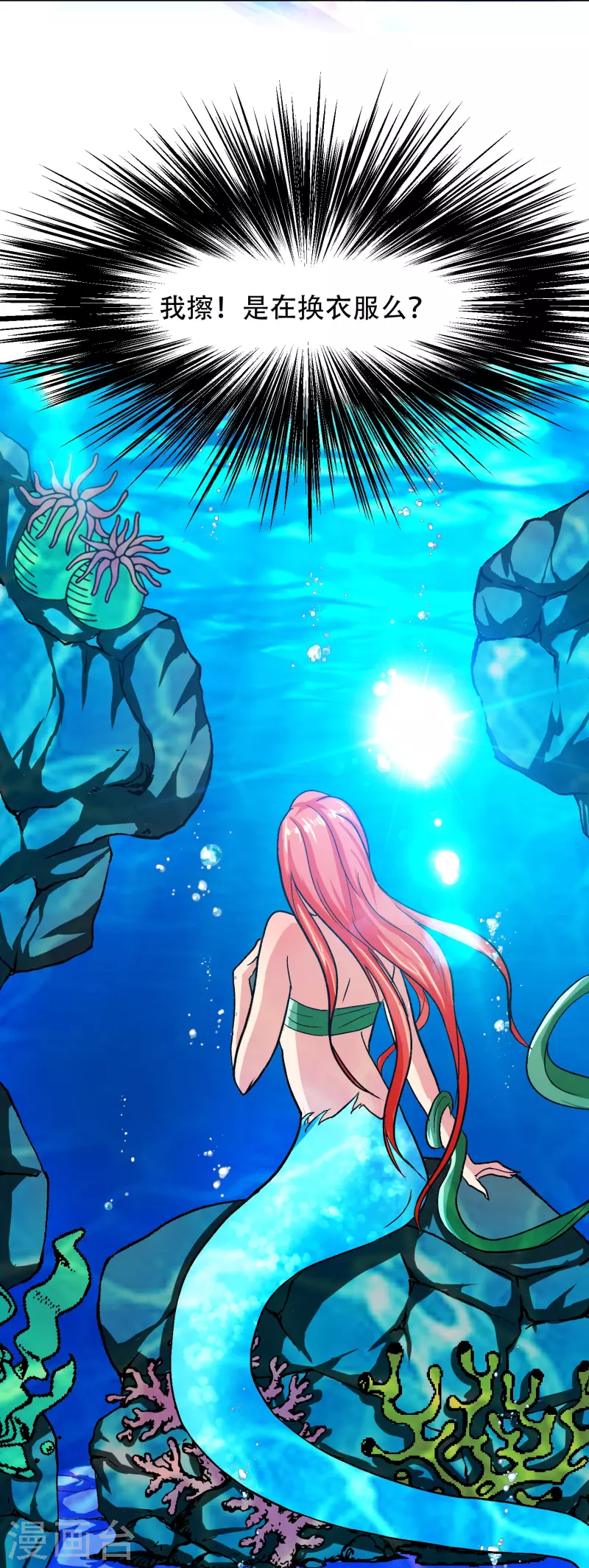 第96话 第一次出国不懂英语怎么办？(1/2)-第96话