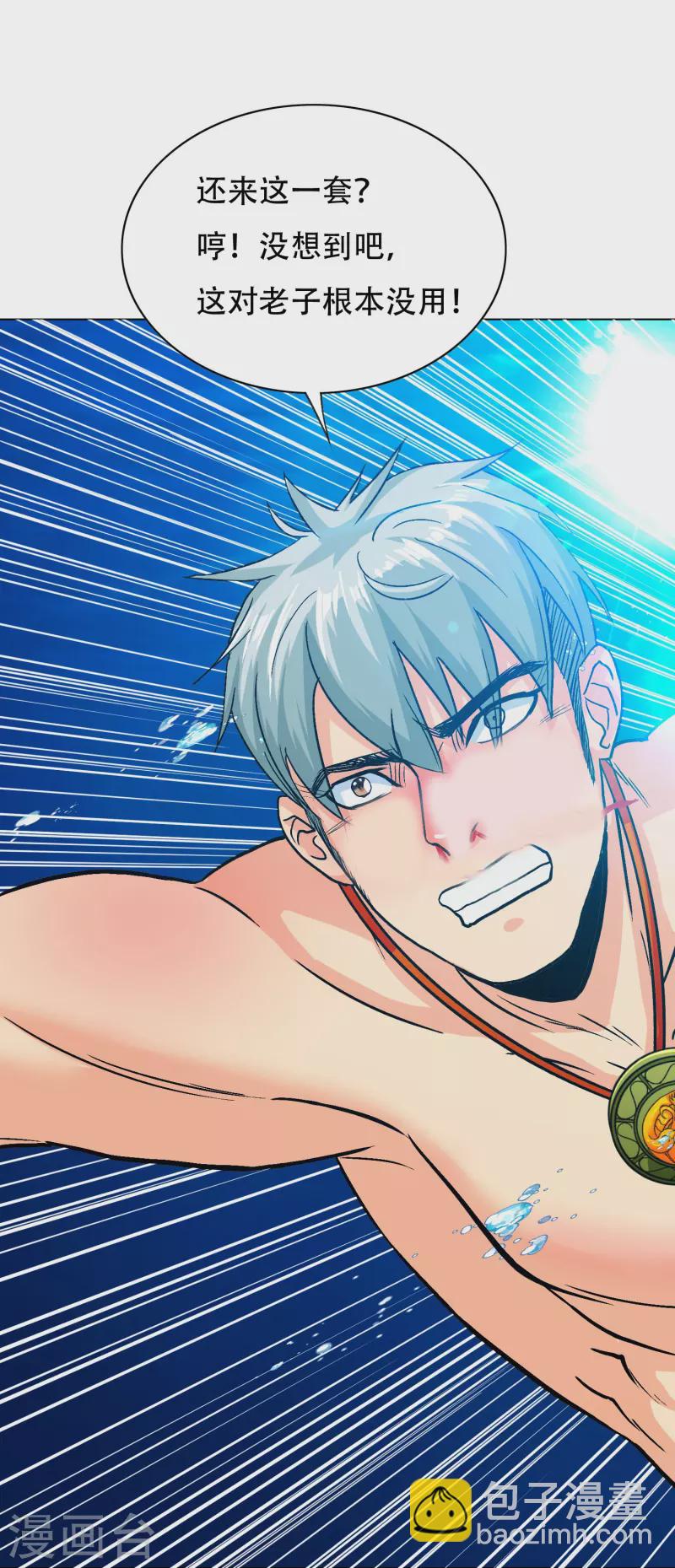 第96话 第一次出国不懂英语怎么办？(1/2)-第96话