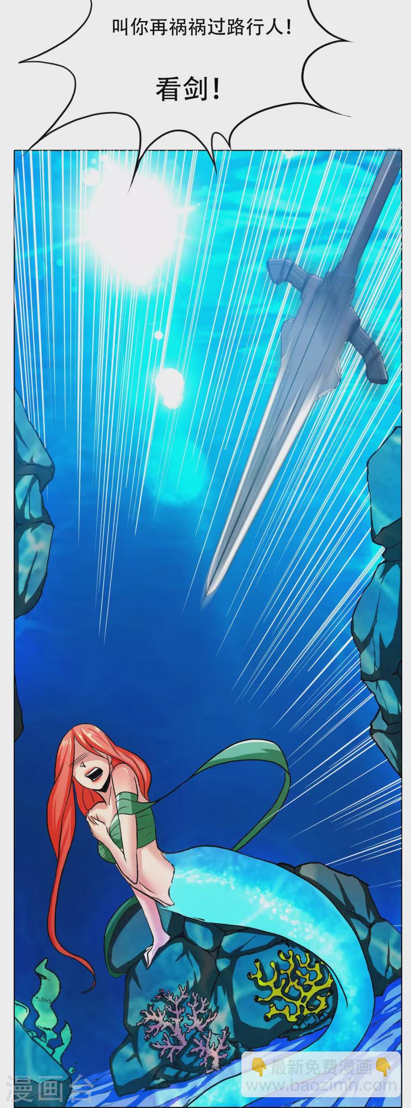 第96话 第一次出国不懂英语怎么办？(1/2)-第96话