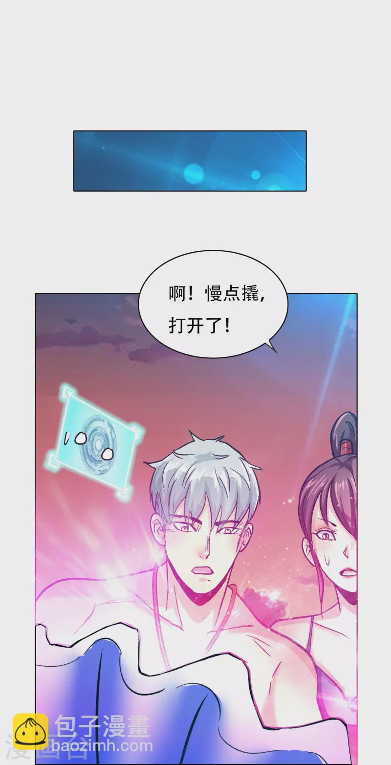 第96话 第一次出国不懂英语怎么办？(1/2)-第96话