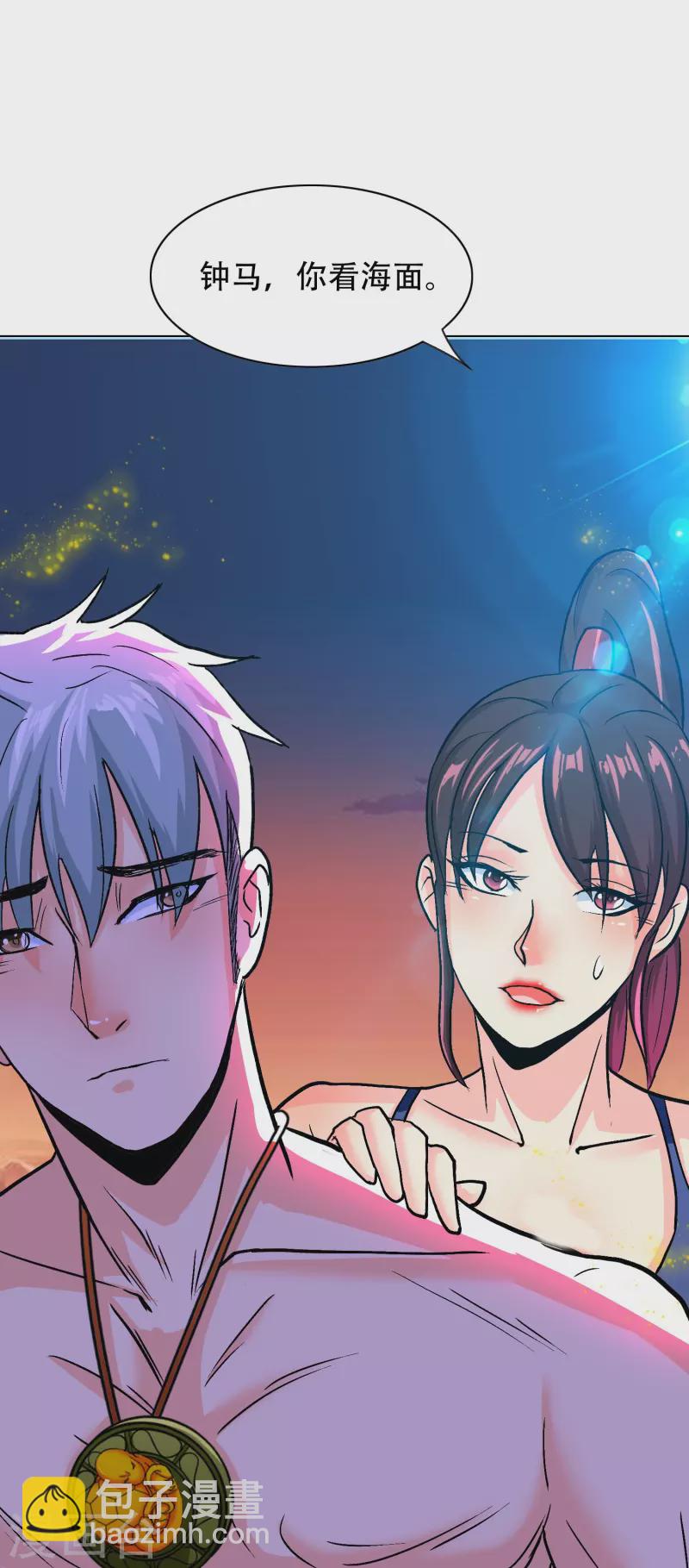 第96话 第一次出国不懂英语怎么办？(1/2)-第96话