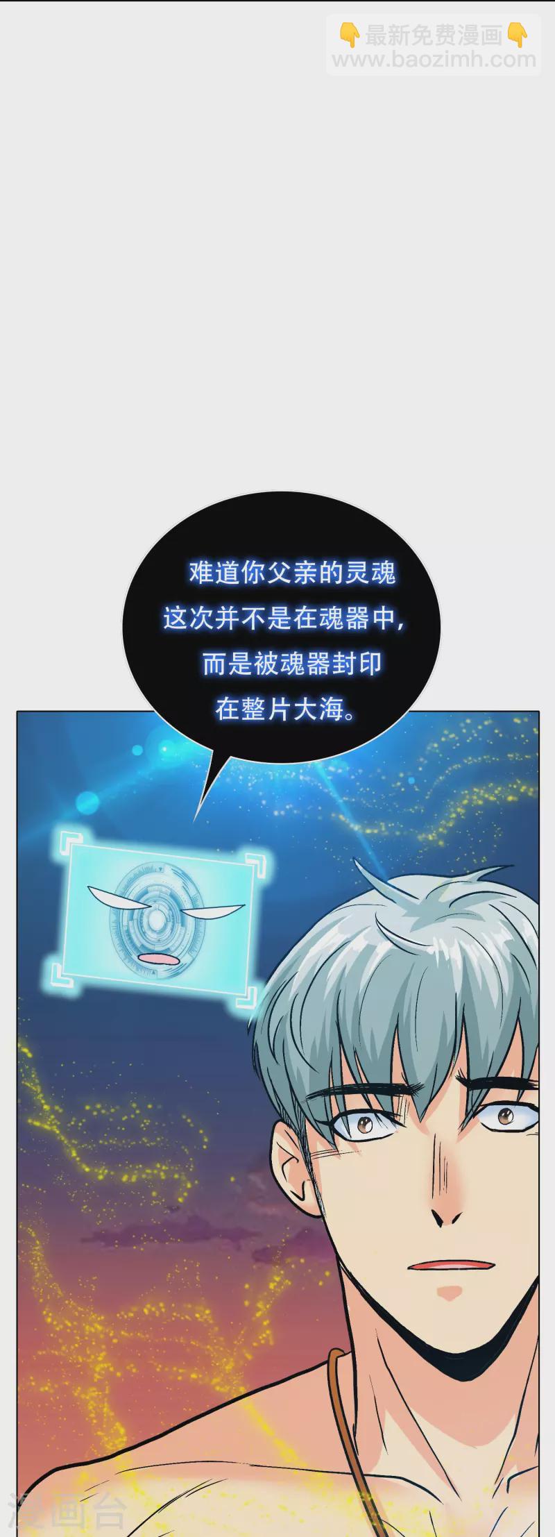 第96话 第一次出国不懂英语怎么办？(1/2)-第96话