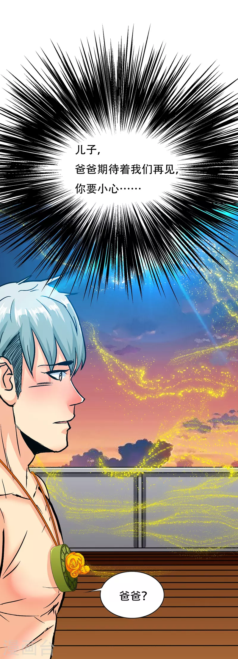 第96话 第一次出国不懂英语怎么办？(1/2)-第96话