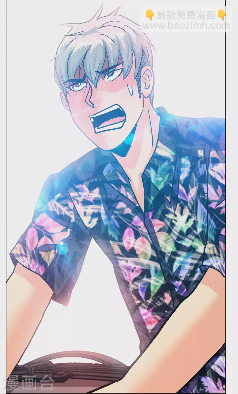 第96话 第一次出国不懂英语怎么办？(1/2)-第96话