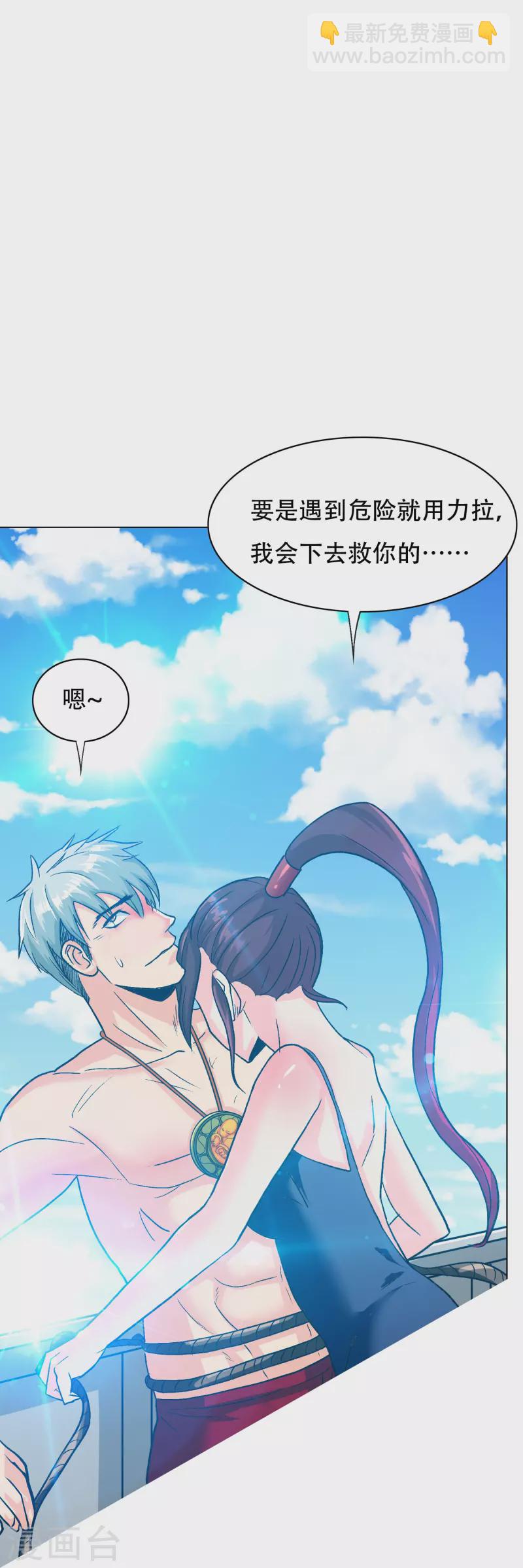 第96话 第一次出国不懂英语怎么办？(1/2)-第96话