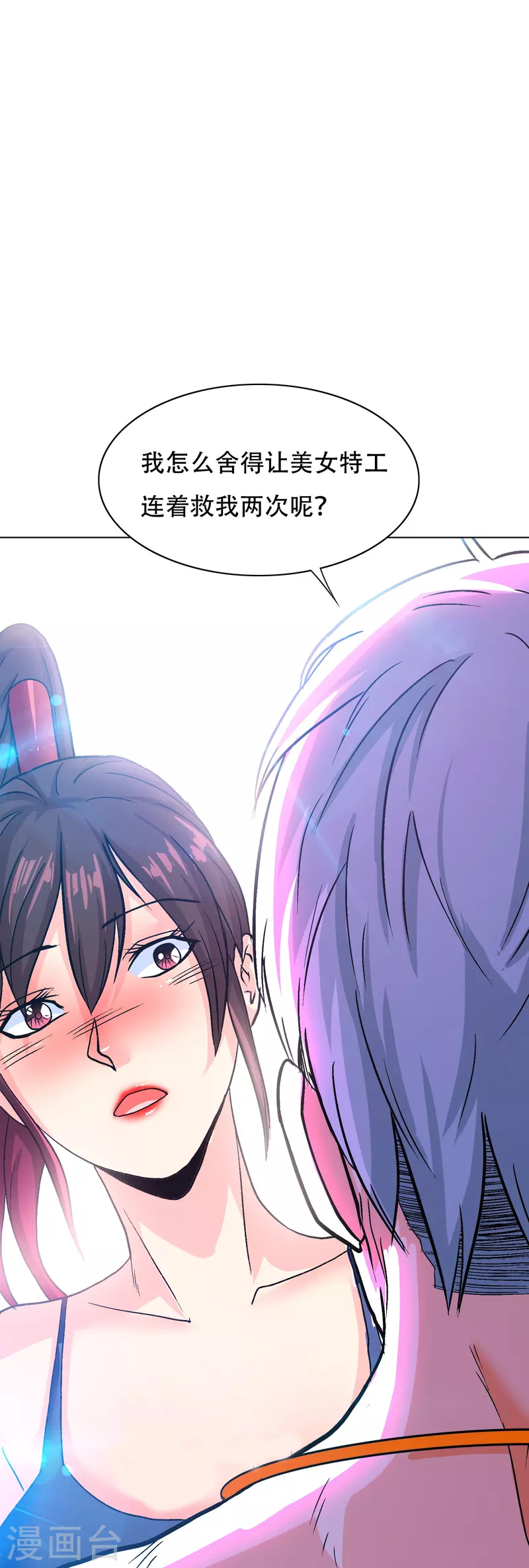 第96话 第一次出国不懂英语怎么办？(1/2)-第96话