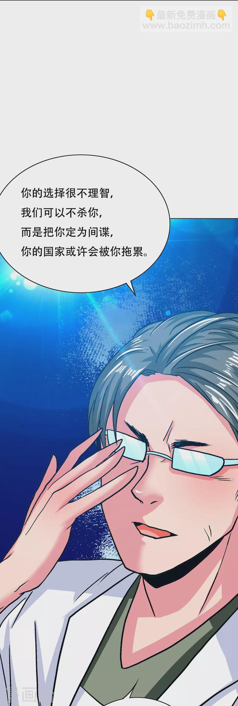 第98话 从头到尾都是一个考验-第98话