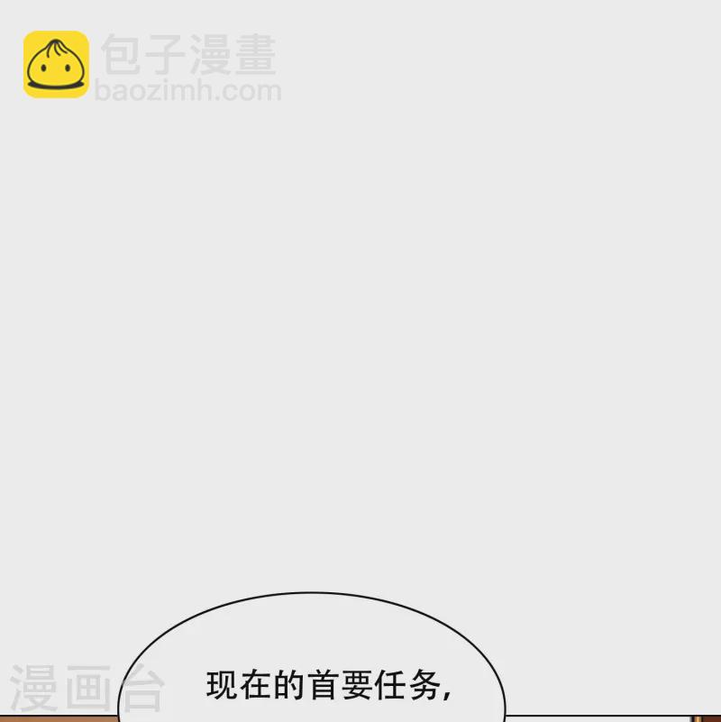 第98话 从头到尾都是一个考验-第98话