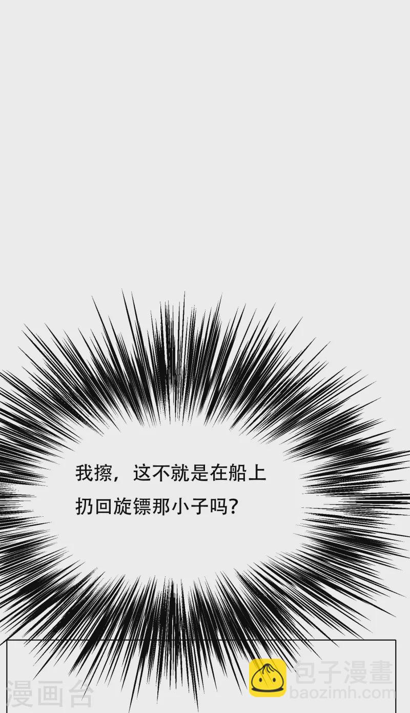 第98话 从头到尾都是一个考验-第98话