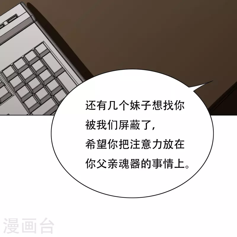 第98话 从头到尾都是一个考验-第98话