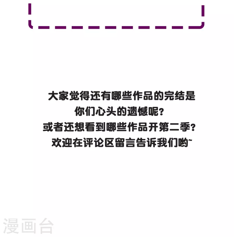 第98话 从头到尾都是一个考验-第98话