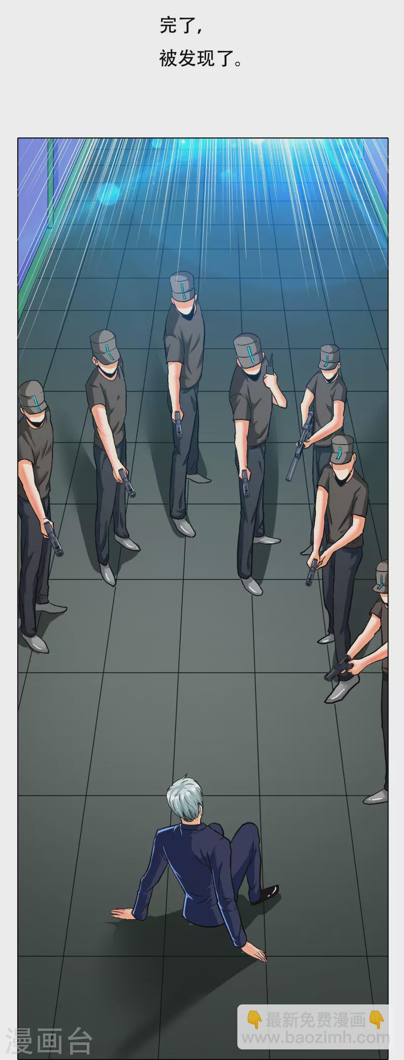 第98话 从头到尾都是一个考验-第98话