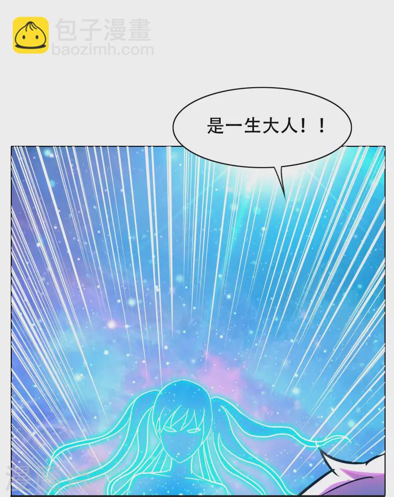 第100话 系统的阴谋-第100话