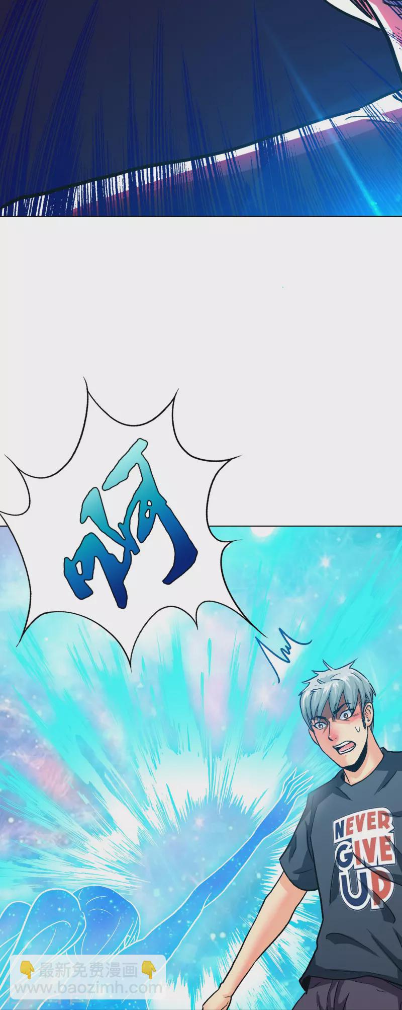 第100话 系统的阴谋-第100话