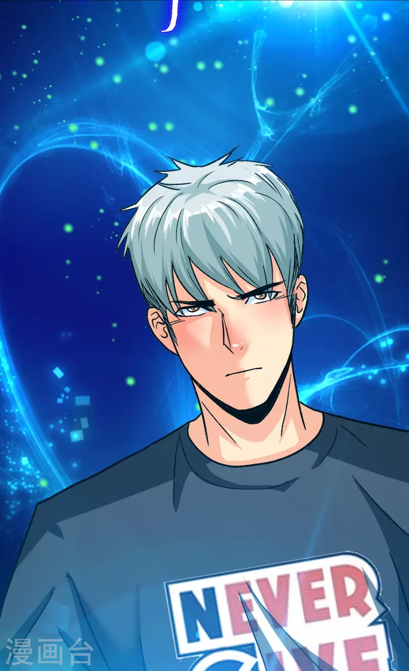 第100话 系统的阴谋-第100话