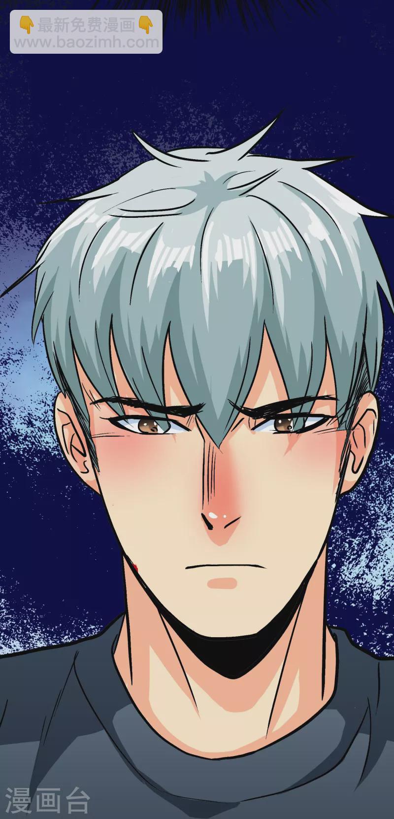 第100话 系统的阴谋-第100话