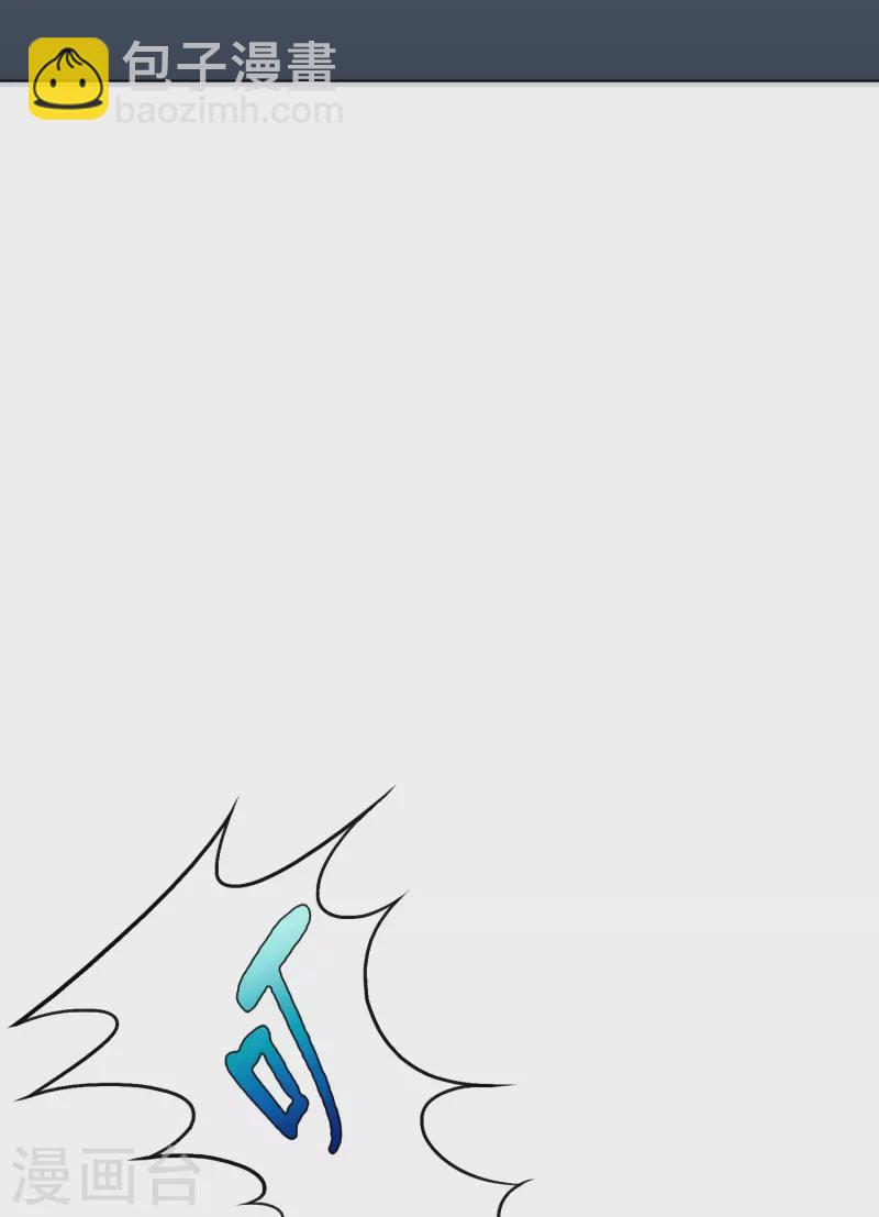 第100话 系统的阴谋-第100话