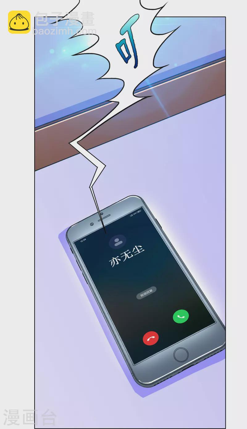 第100话 系统的阴谋-第100话