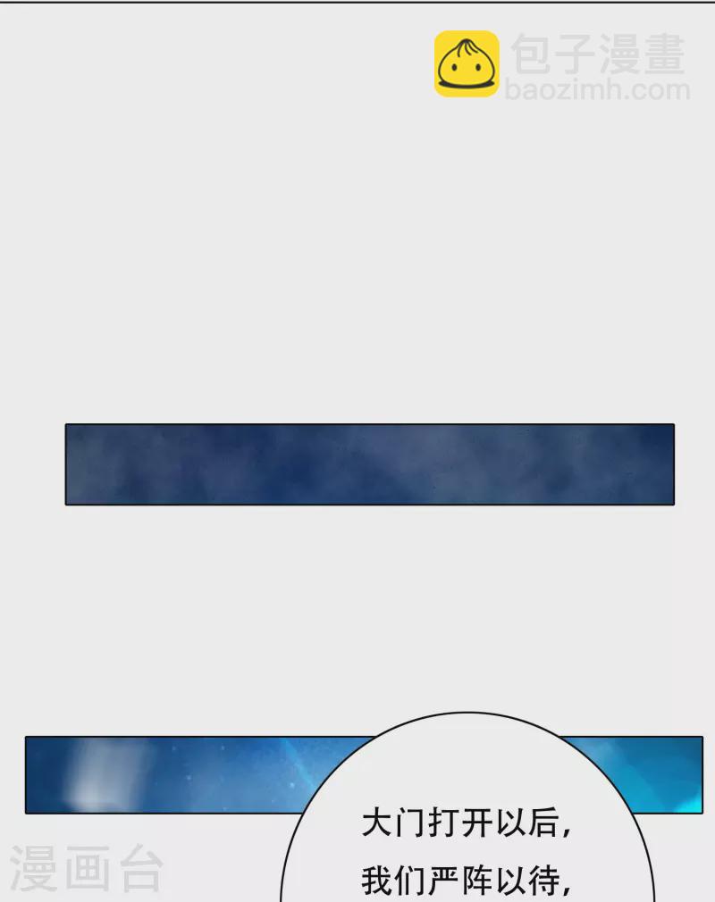 第100话 系统的阴谋-第100话