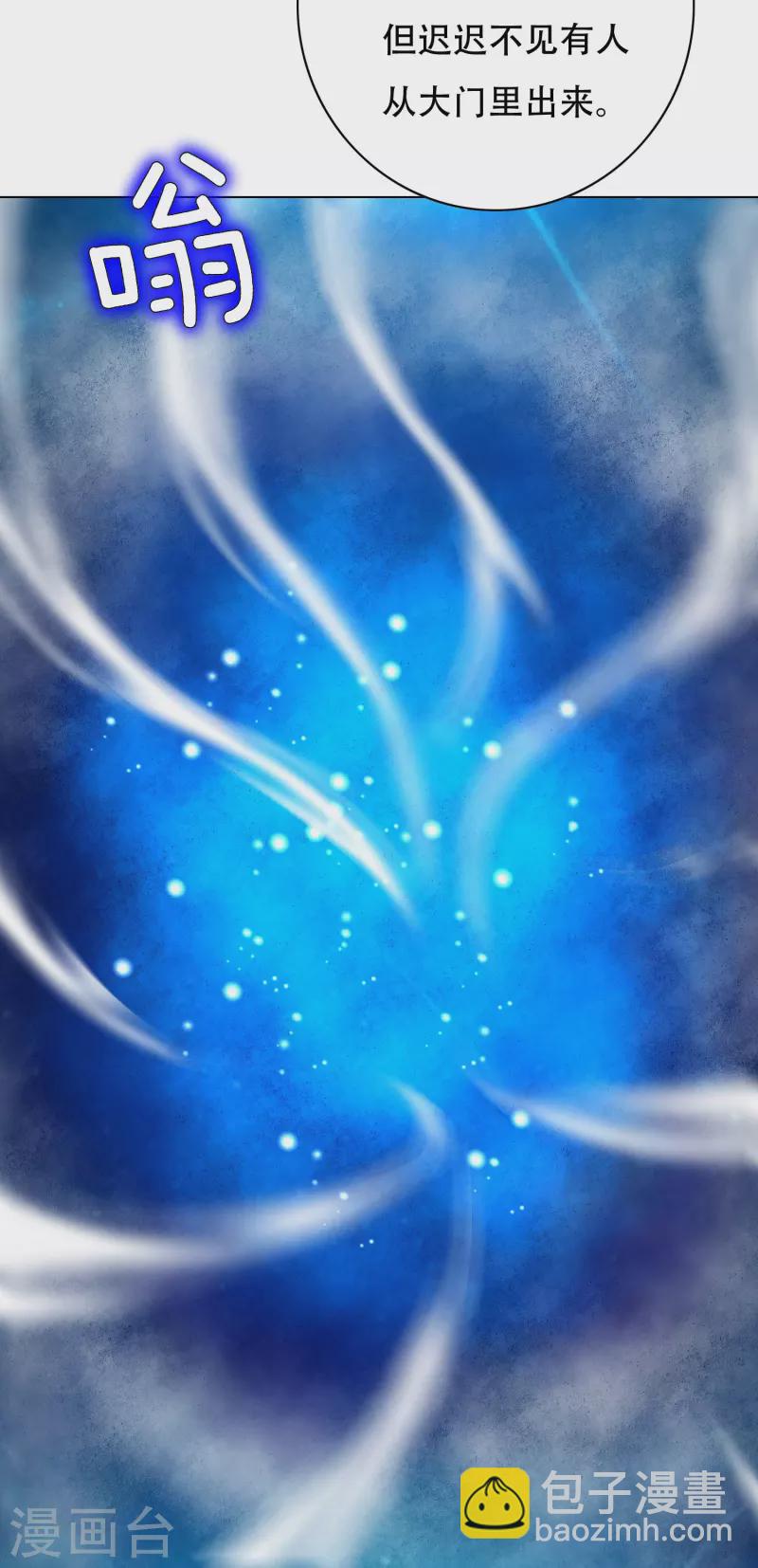 第100话 系统的阴谋-第100话