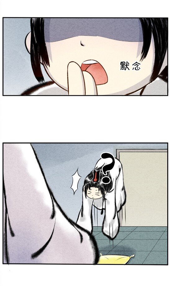 第12话 天下功法，唯快不破-第12话