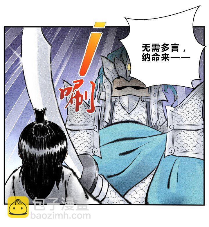 第18话 坏人总死于话多-第18话