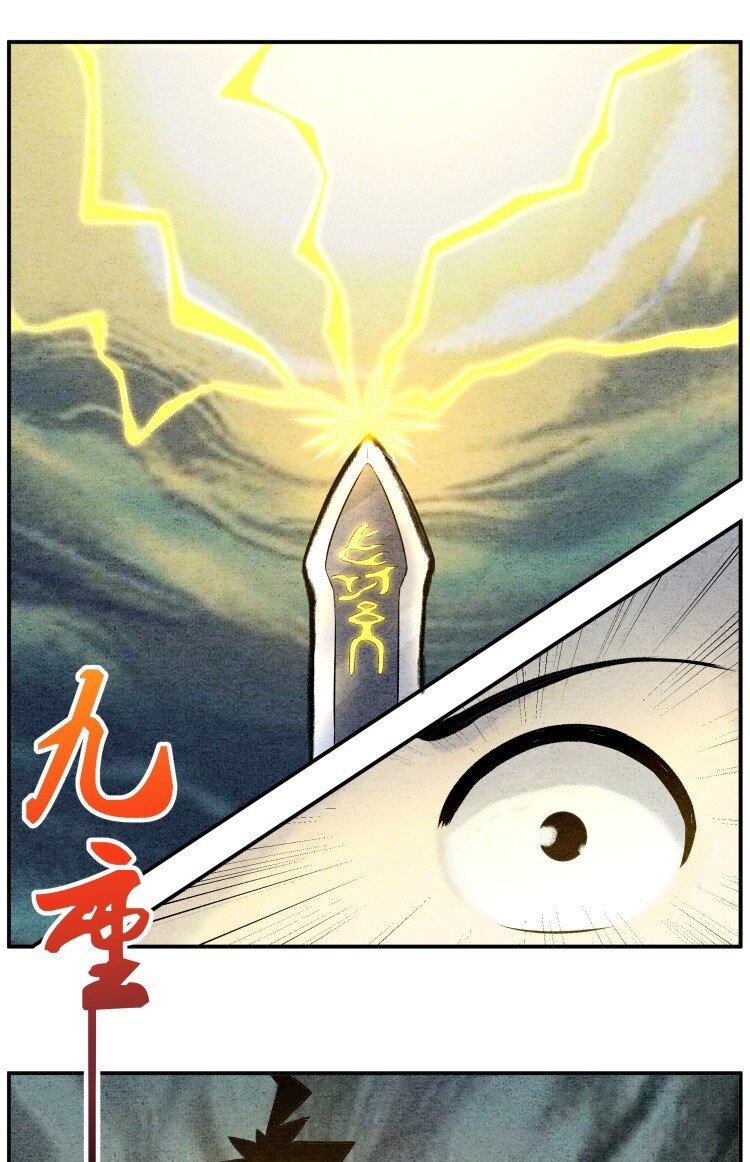 第22话 患难与共-第22话