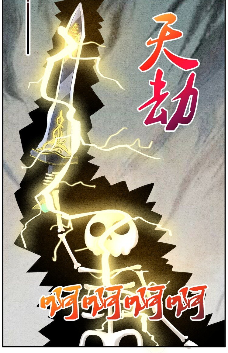 第22话 患难与共-第22话