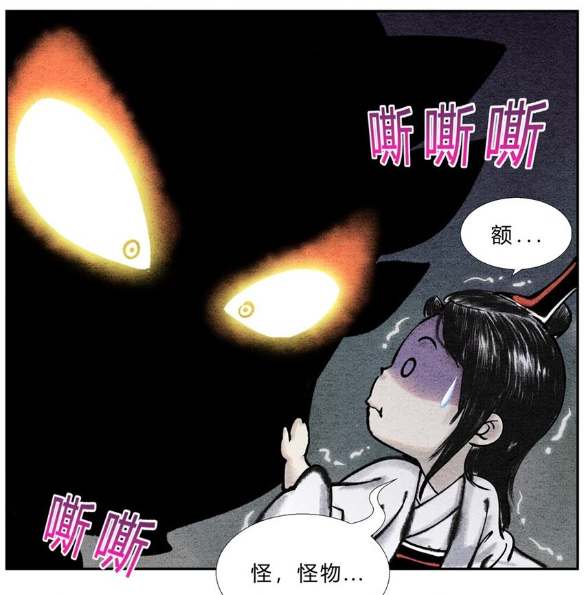 第23话 一波三折-第24话